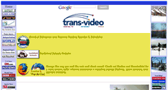 Desktop Screenshot of ftp.trans-video.net